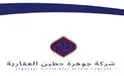 Jawharat Hattain Real Estate Company