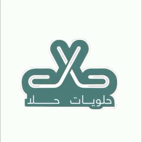 Hala Pastries